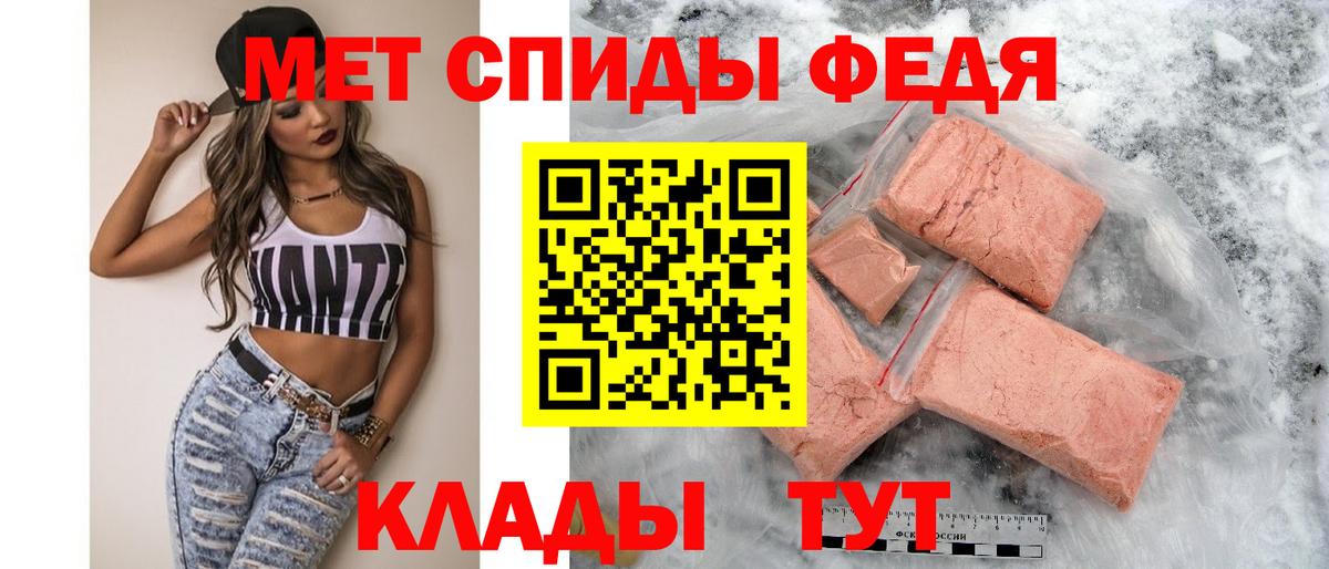 АМФЕТАМИН  АМФ Premium  Вход с VPN  Усть-Илимск  АМФЕТАМИН 