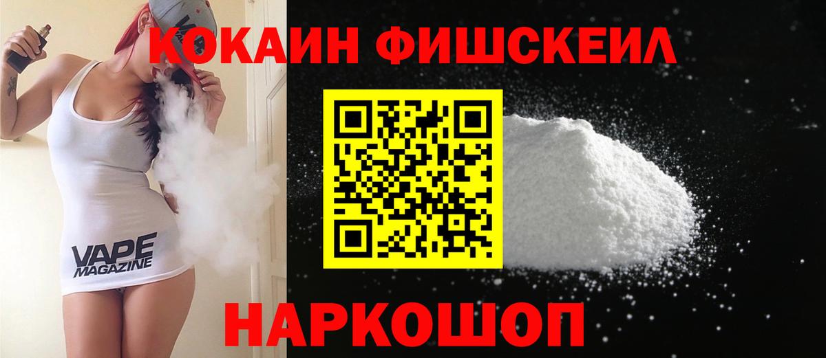 Кокаин Перу Усть-Илимск