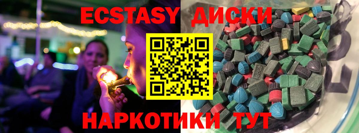 Ecstasy Punisher Усть-Илимск