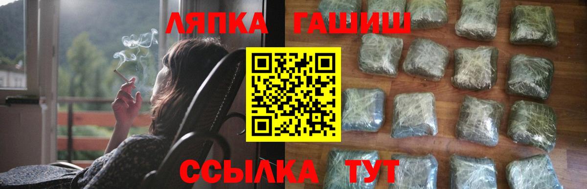 Усть-Илимск  Гашиш индика сатива  ГАШ  ГАШ Cannabis  Вход с VPN 