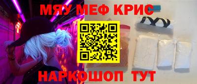 соль ск Бузулук