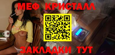соль ск Бузулук