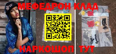 соль ск Бузулук