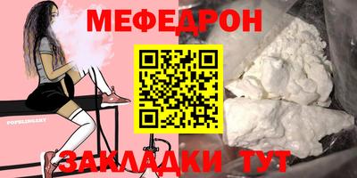 трава Бугуруслан