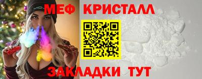 трава Бугуруслан
