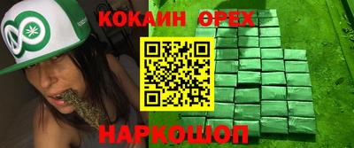 MDMA Premium VHQ Будённовск