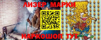 соль ск Бузулук