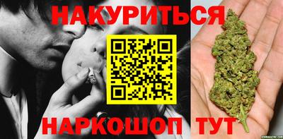 трава Бугуруслан