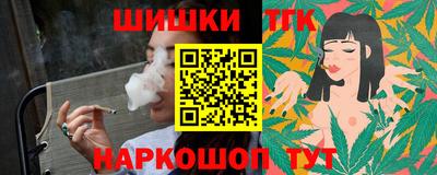 трава Бугуруслан