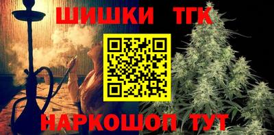 соль ск Бузулук