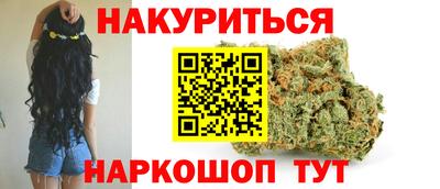 соль ск Бузулук