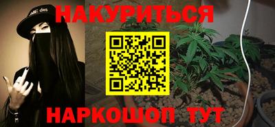 трава Бугуруслан