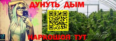 трава Бугуруслан