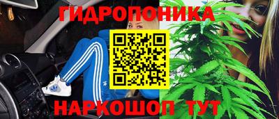 соль ск Бузулук
