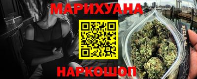 соль ск Бузулук