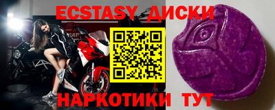 соль ск Бузулук