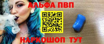 соль ск Бузулук