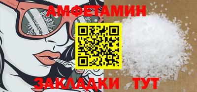 трава Бугуруслан