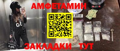 трава Бугуруслан