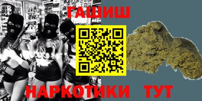 трава Бугуруслан