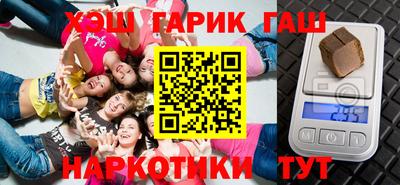 трава Бугуруслан