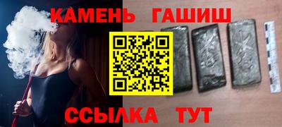трава Бугуруслан