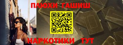 трава Бугуруслан