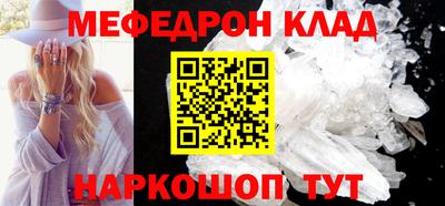 соль ск Бузулук