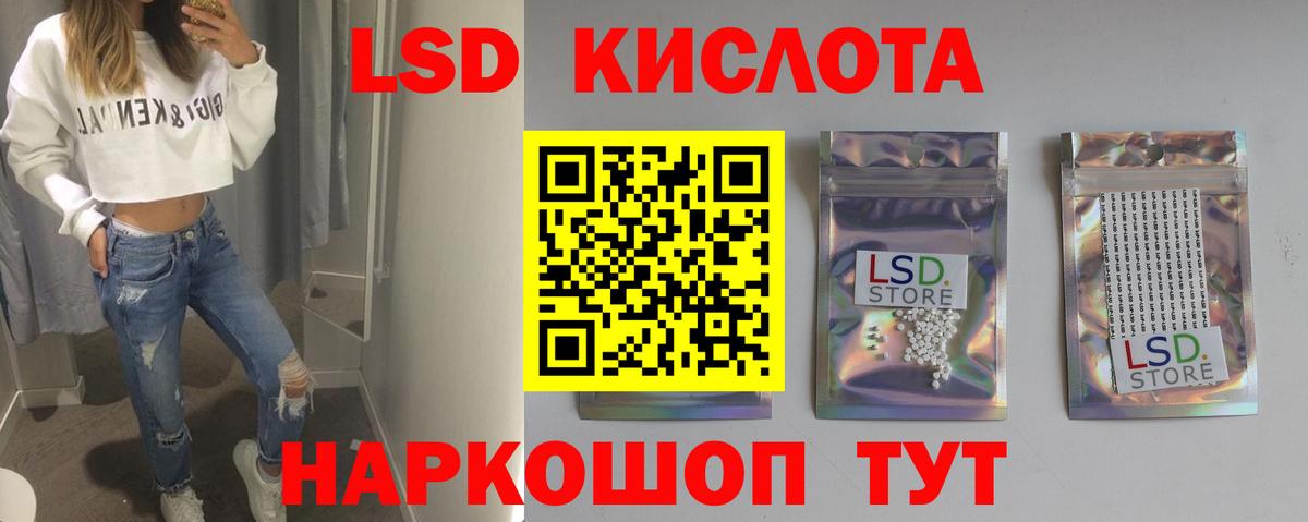 Усть-Илимск  LSD-25 экстази кислота  Вход с VPN 