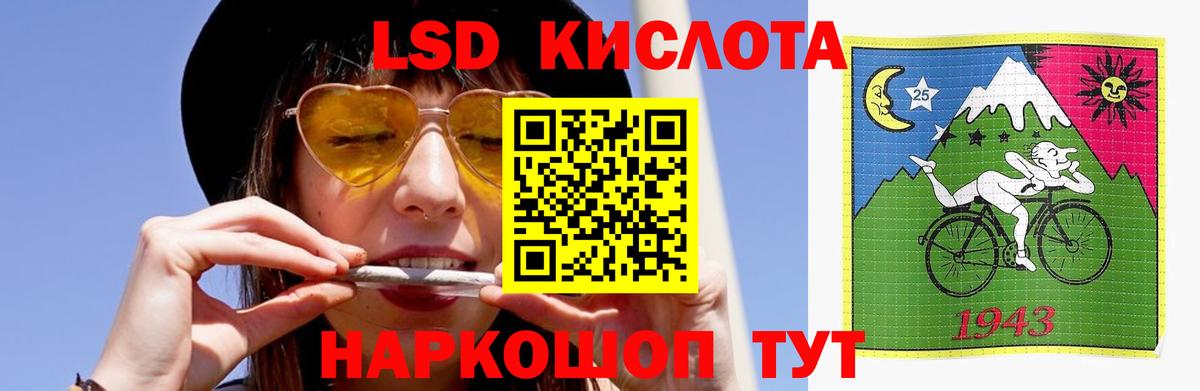 ЛСД экстази ecstasy Усть-Илимск