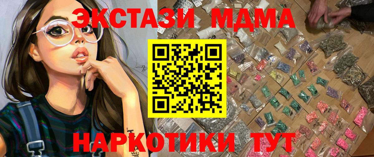 MDMA VHQ Усть-Илимск