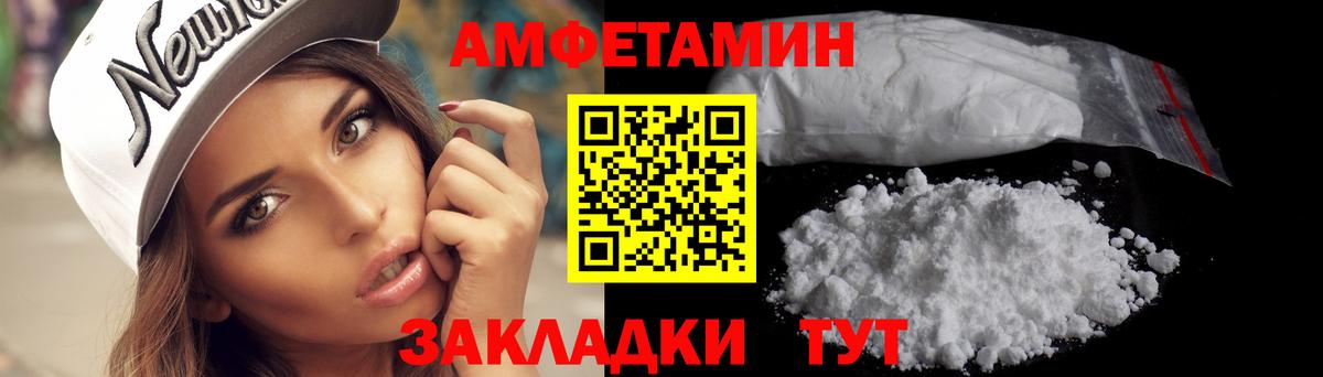 Метамфетамин винт Усть-Илимск
