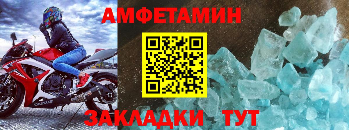 Первитин витя  Вход с VPN  Усть-Илимск  Первитин витя 
