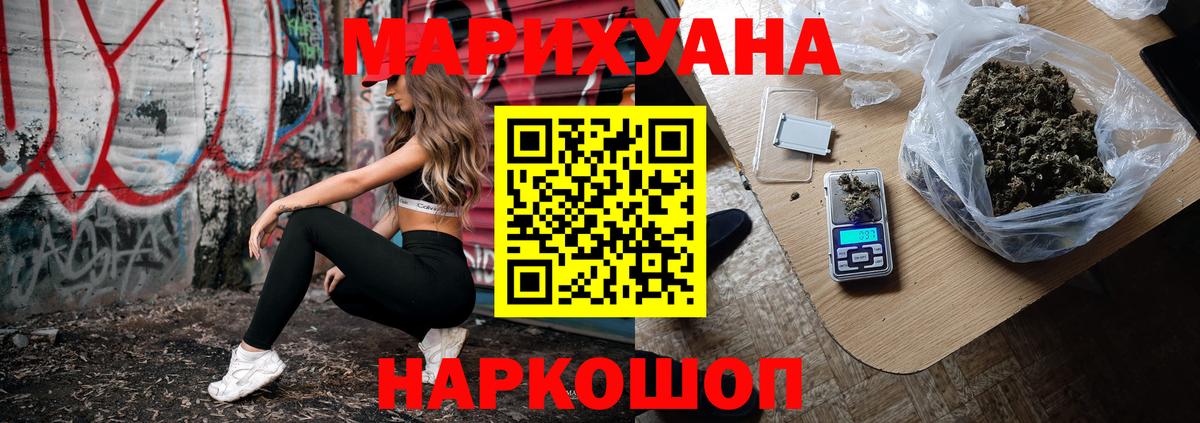 Усть-Илимск  Каннабис гибрид  Вход с VPN  Канабис гибрид 
